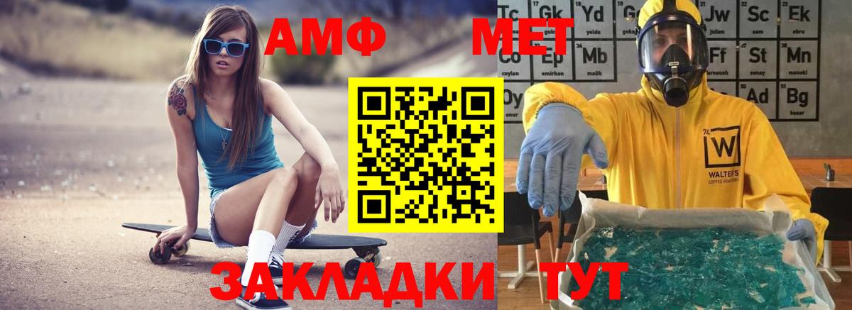 Ирбит  АМФЕТАМИН Premium  дарк нет наркотические препараты  Вход с VPN  АМФЕТАМИН 