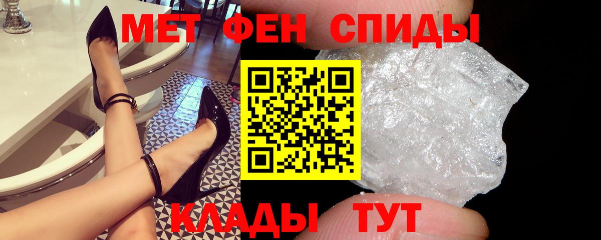 Amphetamine VHQ Ирбит