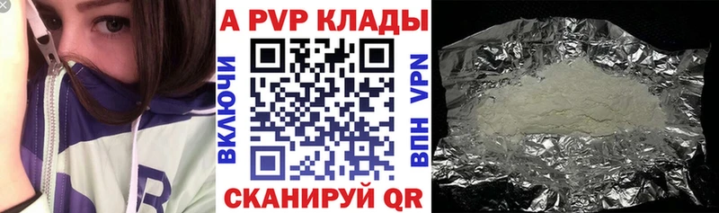 Alpha PVP VHQ  даркнет сайт  Ирбит 