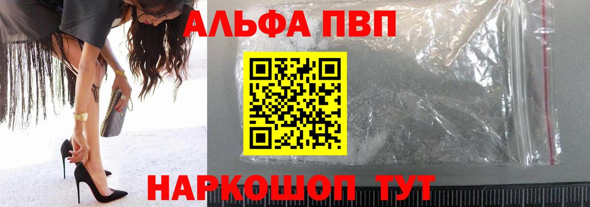 Альфа ПВП СК КРИС Ирбит