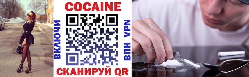 наркошоп  Ирбит  Кокаин 98% 