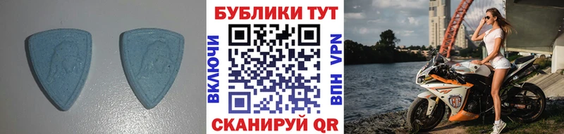 Экстази круглые  магазин    Ирбит 