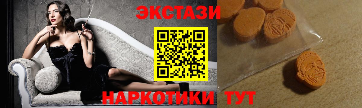 Ecstasy бентли Ирбит