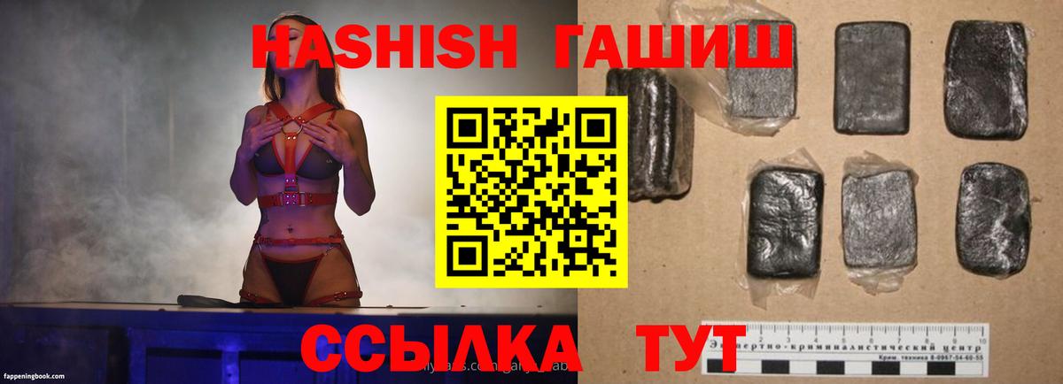 Гашиш индика сатива  как найти наркотики  Ирбит  Вход с VPN 