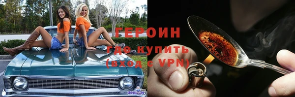 spice Орск