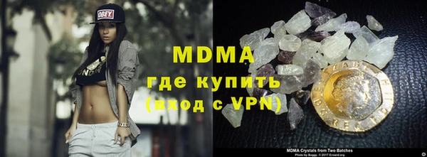 гашишное масло Краснослободск