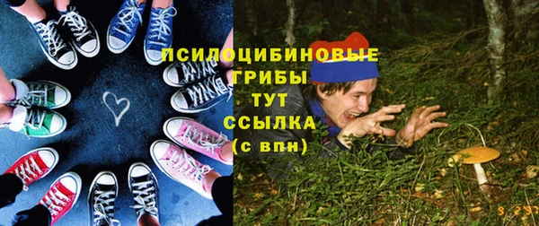 мефедрон VHQ Красноперекопск