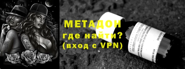 гашишное масло Краснослободск