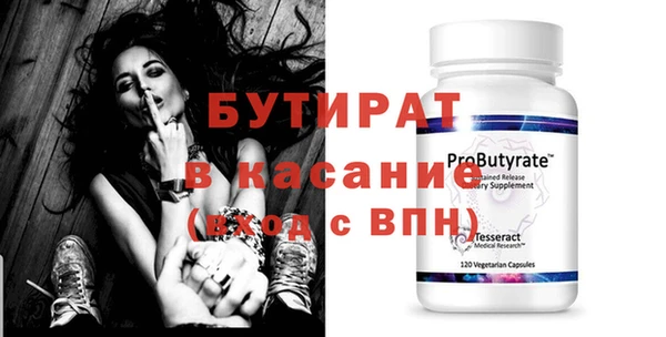 стаф Корсаков