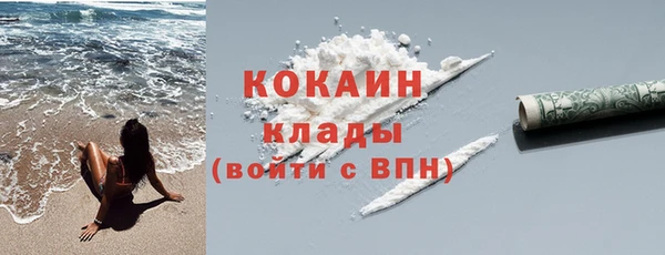 гашишное масло Краснослободск