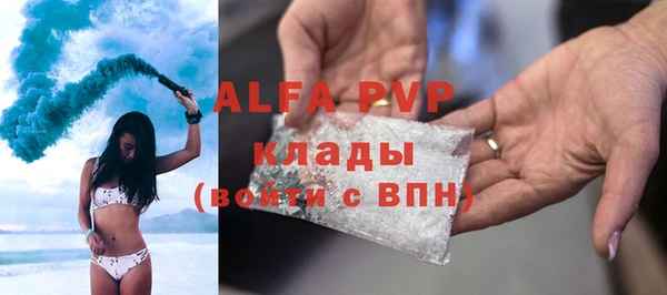 метадон Братск