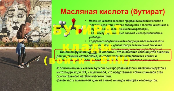 mdma Краснотурьинск
