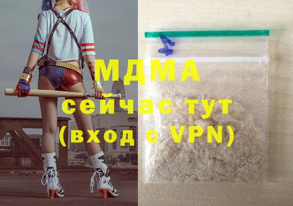 mdma Краснотурьинск