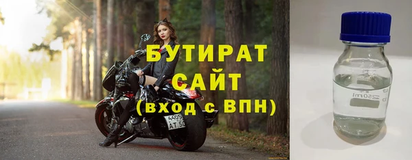 spice Орск