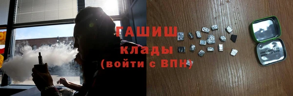 мефедрон VHQ Красноперекопск