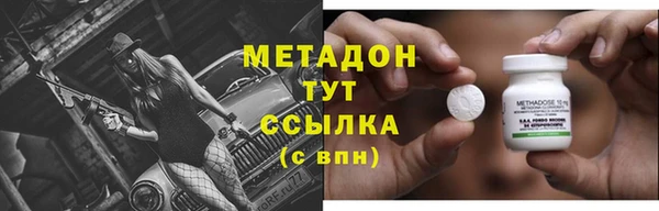 гашишное масло Краснослободск