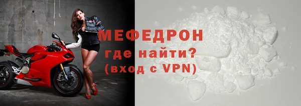 мефедрон VHQ Красноперекопск