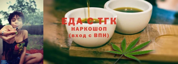 spice Лабытнанги