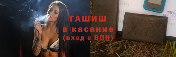 мефедрон VHQ Красноперекопск