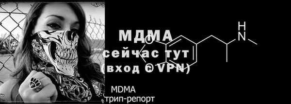 mdma Краснотурьинск