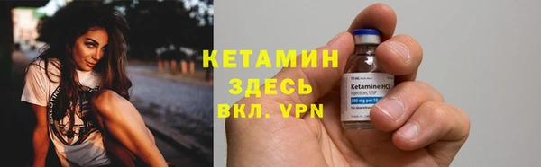 spice Орск