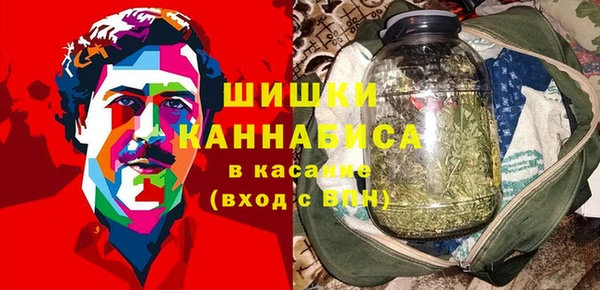 гашишное масло Краснослободск