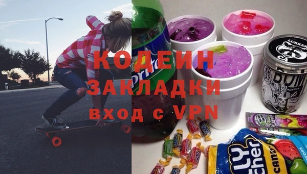 мефедрон VHQ Красноперекопск