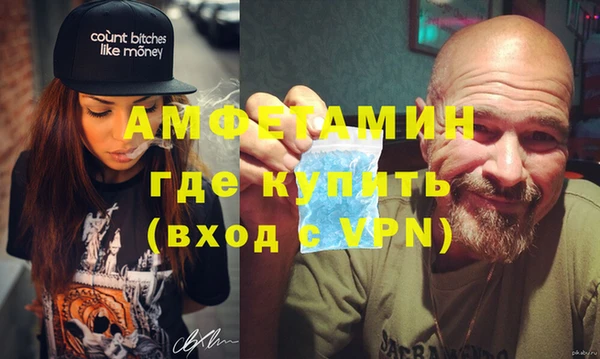 мефедрон VHQ Красноперекопск