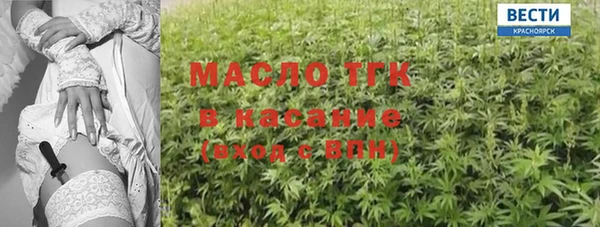 мефедрон VHQ Красноперекопск