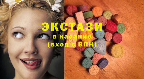 гашишное масло Краснослободск