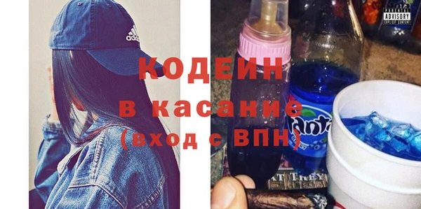 мефедрон VHQ Красноперекопск