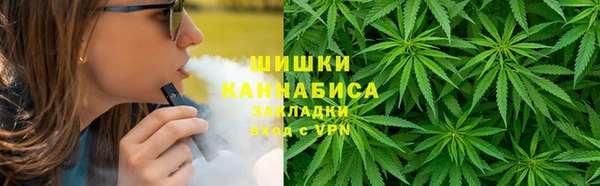 гашишное масло Краснослободск