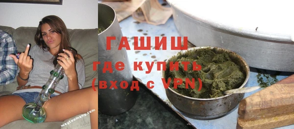 мефедрон VHQ Красноперекопск