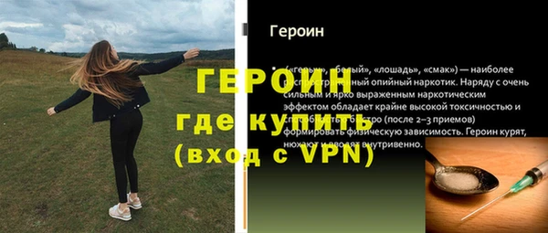 мефедрон VHQ Красноперекопск