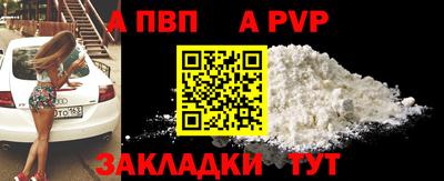 меф VHQ Гусев