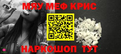 COCAINE Гусь-Хрустальный