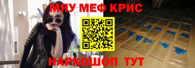 мефедрон мука Будённовск