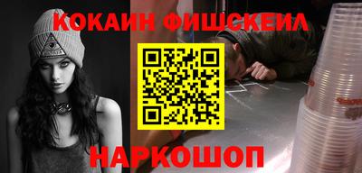 меф VHQ Гусев