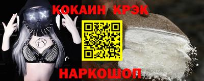 меф VHQ Гусев