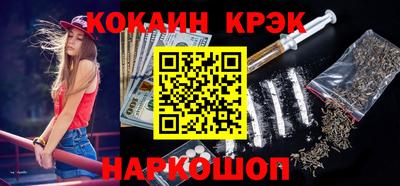 COCAINE Гусь-Хрустальный