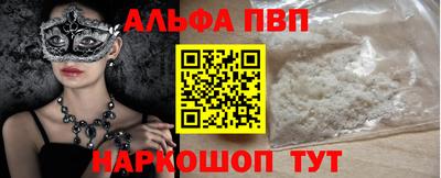 мефедрон мука Будённовск