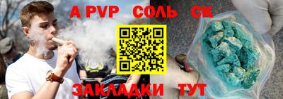 COCAINE Гусь-Хрустальный