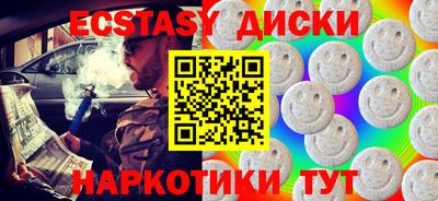 кокаин премиум Гусиноозёрск