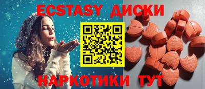 COCAINE Гусь-Хрустальный