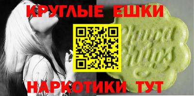 меф VHQ Гусев