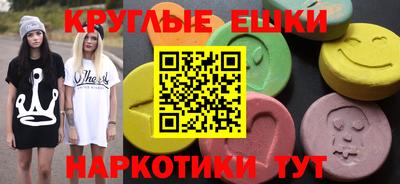 мефедрон мука Будённовск