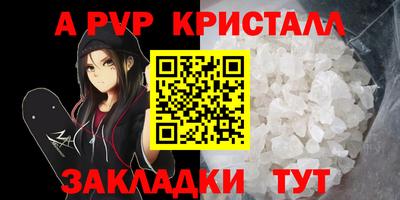 меф VHQ Гусев