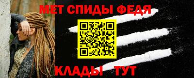 меф VHQ Гусев