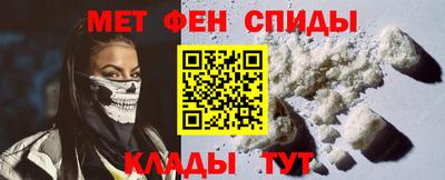 меф VHQ Гусев