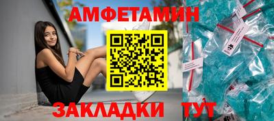 меф VHQ Гусев
